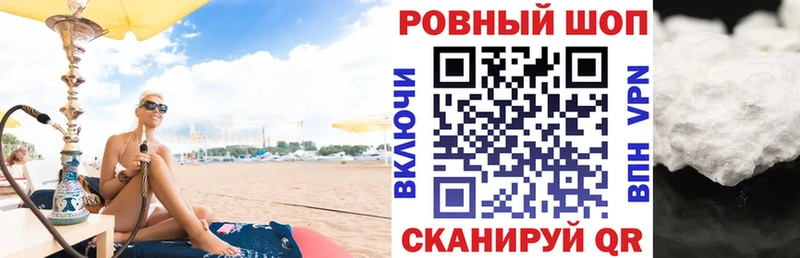 Где можно купить наркотики Мещовск Героин  Меф мяу мяу  МАРИХУАНА 