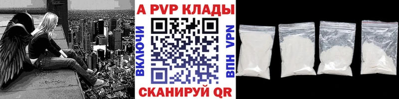 Alpha-PVP мука наркошоп Мещовск
