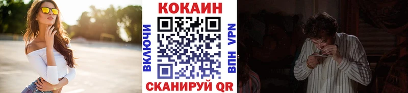 КОКАИН 99%  МЕГА зеркало  Мещовск 