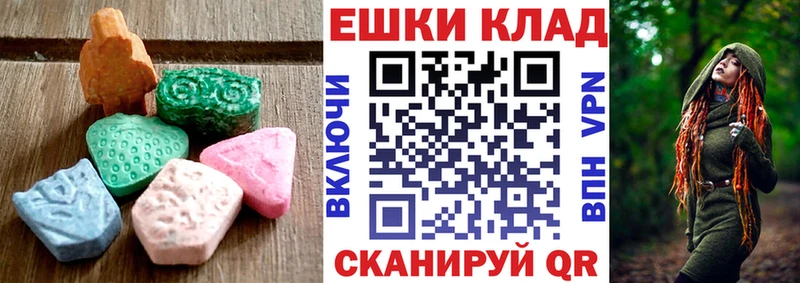 купить   Мещовск  Ecstasy диски 