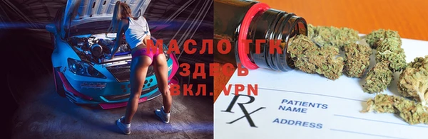 гидропоника Бугульма