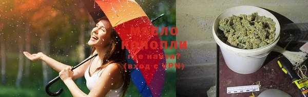 кристаллы Бородино