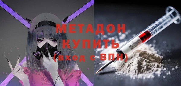 COCAINE Бронницы