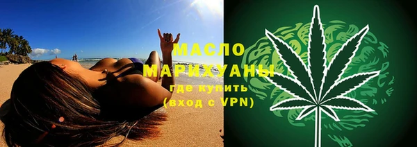 кристаллы Бородино