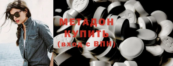 COCAINE Бронницы