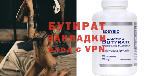 кристаллы Бородино
