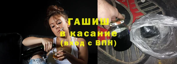 COCAINE Бронницы