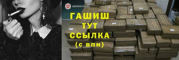 COCAINE Бронницы