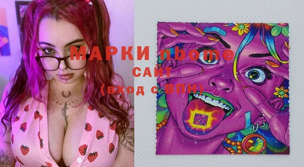 гидропоника Бугульма