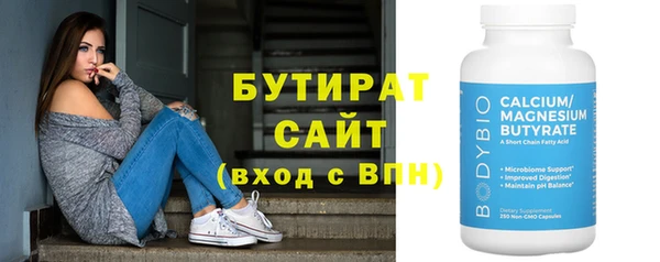 кристаллы Бородино
