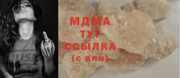 гидропоника Бугульма