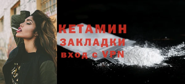 кристаллы Бородино