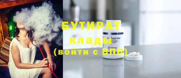 COCAINE Бронницы