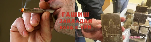 бутик Рославль