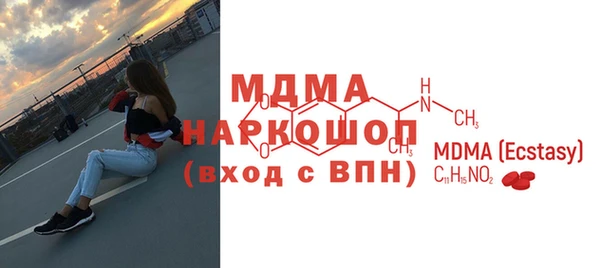 COCAINE Бронницы