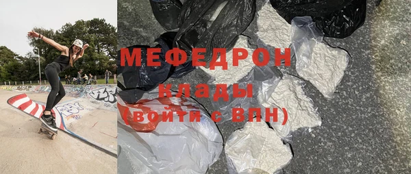 COCAINE Бронницы
