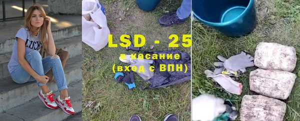 гидропоника Бугульма