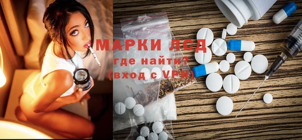гидропоника Бугульма