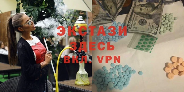 COCAINE Бронницы