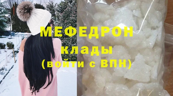 кристаллы Бородино