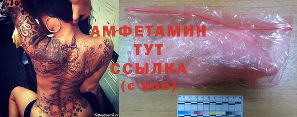 кристаллы Бородино