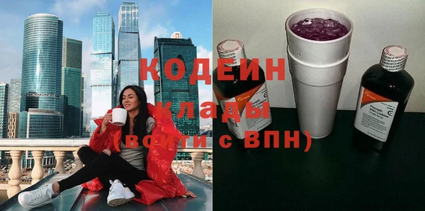COCAINE Бронницы