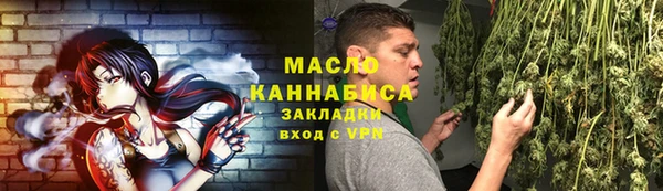 COCAINE Бронницы