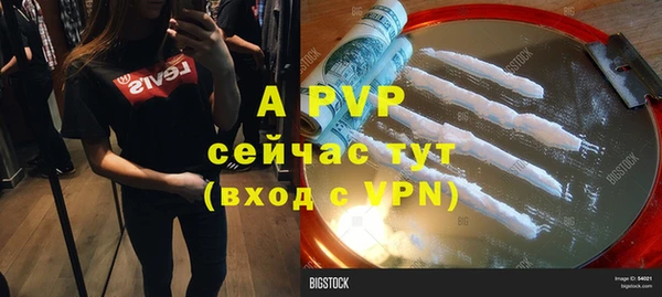 гидропоника Бугульма