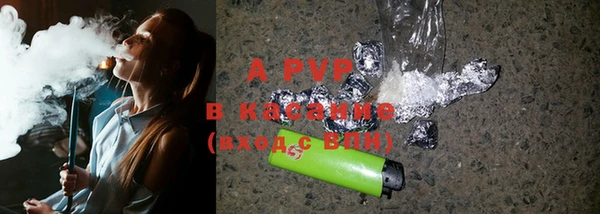 кристаллы Бородино