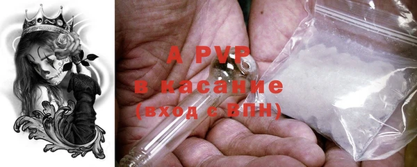 COCAINE Бронницы