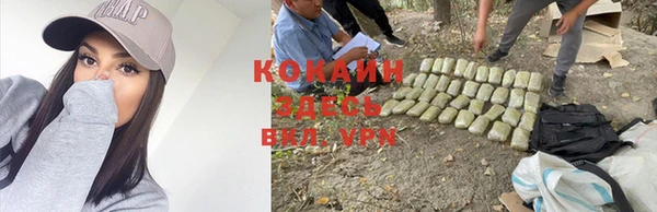 кристаллы Бородино