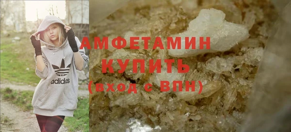 кристаллы Бородино