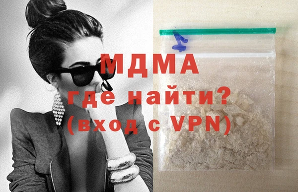 гидропоника Бугульма