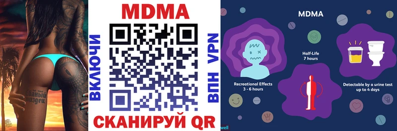 МДМА VHQ  Мещовск 
