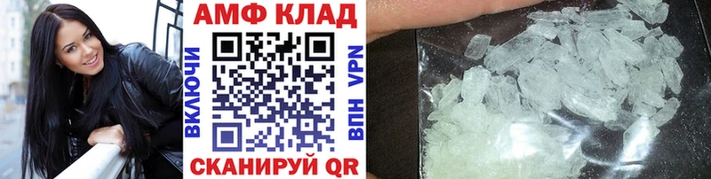 как найти   Мещовск  МЕТАМФЕТАМИН пудра 