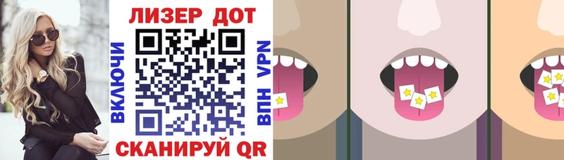Марки NBOMe 1,8мг  что такое   Мещовск 