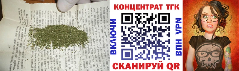 ТГК Wax  Мещовск 